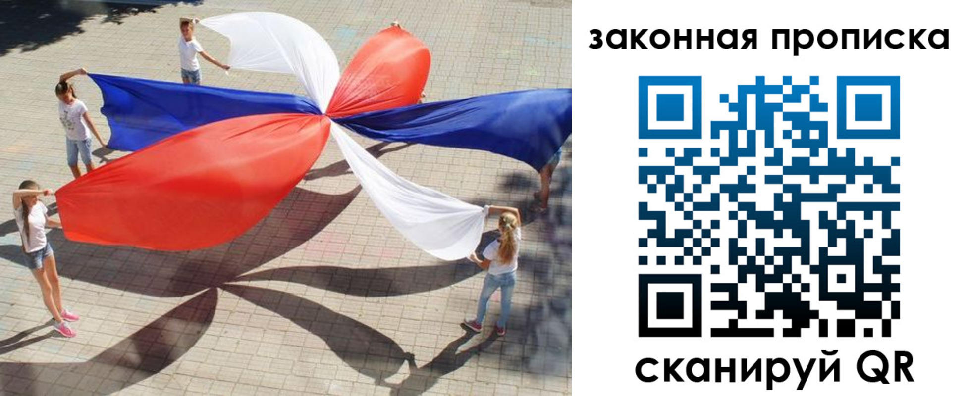 прописка для военкомата в Губкинском