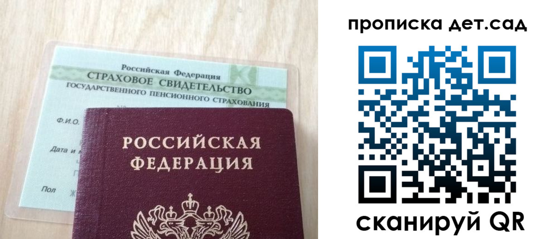 прописка для кредита в Губкинском