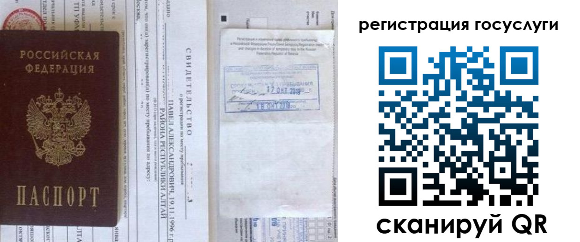 форма 3 в Губкинском