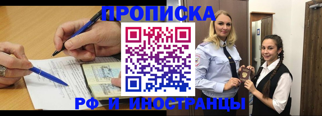 регистрация в Губкинском